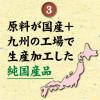 「【ワゴンセール】純国産 しっとりささみふりかけ 40g 1袋 ペットプロ 猫 おやつ（わけあり品）」の商品サムネイル画像6枚目