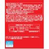 「【ワゴンセール】森永マミー ゼリー 125g 1箱（6個入）（わけあり品）」の商品サムネイル画像4枚目