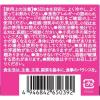 「【ワゴンセール】パーフェクトアスタコラーゲン ドリンク（3本） 1個（わけあり品）」の商品サムネイル画像2枚目
