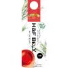 「【ワゴンセール】H＆F BELX オーガニックレッドルイボスティー 1000ml 1箱（6本入）（わけあり品）」の商品サムネイル画像3枚目