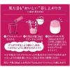 「【ワゴンセール】ネスレ 大人のご褒美 ダルゴナストロベリー 1セット（15本：5本入×3箱）（わけあり品）」の商品サムネイル画像3枚目
