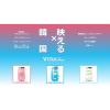 「【ワゴンセール】YD Vトーク ピンクモモエイド 350ml 1箱（24本入）（わけあり品）」の商品サムネイル画像3枚目