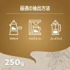 「【ワゴンセール】【賞味期限2025/4/30】【コーヒー粉】LAVAZZA クオリタオロ シンフォニー 1袋（250g）（わけあり品）」の商品サムネイル画像6枚目