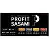 「【ワゴンセール】PROFIT SASAMI P12 レモン 50g 5個（わけあり品）」の商品サムネイル画像5枚目