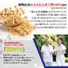 「【ワゴンセール】おいしい大豆プロテインGABA入り 1袋（わけあり品）」の商品サムネイル画像4枚目