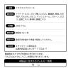 「【ワゴンセール】【賞味期限2025/4/30】オタフク1歳からのケチャップソース 3本（わけあり品）」の商品サムネイル画像3枚目