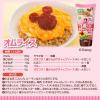 「【ワゴンセール】【賞味期限2025/4/30】オタフク1歳からのケチャップソース 3本（わけあり品）」の商品サムネイル画像4枚目