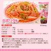 「【ワゴンセール】【賞味期限2025/4/30】オタフク1歳からのケチャップソース 3本（わけあり品）」の商品サムネイル画像6枚目
