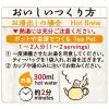 「【ワゴンセール】【水出し可】ニッポンエール 毎日の健康茶 ティーバッグ 1袋（5.0g×15バッグ入）（わけあり品）」の商品サムネイル画像3枚目