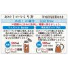 「【ワゴンセール】【水出し可】ニッポンエール 毎日の健康茶 ティーバッグ 1袋（5.0g×15バッグ入）（わけあり品）」の商品サムネイル画像4枚目