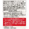 「【ワゴンセール】【水出し可】ニッポンエール 毎日の健康茶 ティーバッグ 1袋（5.0g×15バッグ入）（わけあり品）」の商品サムネイル画像6枚目