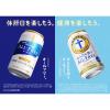 「【ワゴンセール】ビールテイスト （1本おまけ付き） オールフリー 350ml 1パック（6本）（わけあり品）」の商品サムネイル画像3枚目