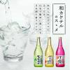 「【ワゴンセール】月桂冠 すももロック 720ml 壜詰 1本（わけあり品）」の商品サムネイル画像3枚目