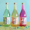 「【ワゴンセール】月桂冠 すももロック 720ml 壜詰 1本（わけあり品）」の商品サムネイル画像7枚目