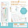 「【アウトレット】ゼブラ サラサRシンプルポップ トリオセット P-JJS29-SP-T 1セット(3本入×2)」の商品サムネイル画像2枚目