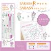 「【アウトレット】ゼブラ サラサRシンプルポップ ブーケセット P-JJS29-SP-B 1セット(3本入×2)」の商品サムネイル画像2枚目