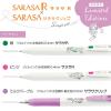 「【アウトレット】ゼブラ サラサRシンプルポップ ブーケセット P-JJS29-SP-B 1セット(3本入×2)」の商品サムネイル画像3枚目