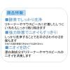 「（セール）マウスピース用洗浄剤 矯正用リテーナー Clesh リテーナー・マウスピース洗浄剤 892978 1箱（120錠入）紀陽除虫菊」の商品サムネイル画像5枚目