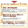 「ささみビッツ 無添加 国産 45g 3袋 オーシーファーム ドッグフード おやつ」の商品サムネイル画像8枚目