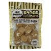 「柔らかめのパリパリささみチップ 無添加 国産 150g 3袋 オーシーファーム ドッグフード おやつ」の商品サムネイル画像2枚目