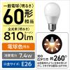 「LED電球 E26 パナソニック パルック プレミアX 60W形 電球色 全配光 Ra90 LDA7LDGSZ6F 1個」の商品サムネイル画像2枚目