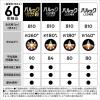 「LED電球 E26 パナソニック パルック プレミアX 60W形 電球色 全配光 Ra90 LDA7LDGSZ6F 1個」の商品サムネイル画像4枚目