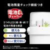 「LED懐中電灯 ライト パナソニック 残量チェック機能付き 電池がどれでもライト ランタン ホワイト BF-BM20P-W 1個」の商品サムネイル画像2枚目