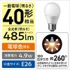 「LED電球 E26 パナソニック パルック プレミアX 40W形 電球色 全配光 Ra90 LDA5LDGSZ4F 1個」の商品サムネイル画像2枚目