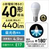「LED電球 E17 パナソニック ミニクリプトン パルック プレミア 40W形 昼光色 広配光 LDA5DGE17DSK4 1個」の商品サムネイル画像2枚目