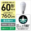 「LED電球 E17 パナソニック ミニクリプトン パルック 60W形 昼白色 広配光 Ra80 LDA7NGE17SK6 1個」の商品サムネイル画像2枚目
