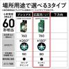 「LED電球 E17 パナソニック ミニクリプトン パルック 60W形 昼白色 広配光 Ra80 LDA7NGE17SK6 1個」の商品サムネイル画像3枚目