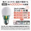 「LED電球 E17 パナソニック ミニクリプトン パルック 60W形 昼白色 広配光 Ra80 LDA7NGE17SK6 1個」の商品サムネイル画像8枚目