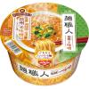 「カップラーメン 日清食品 日清麺職人 味噌 ノンフライめん  1セット（3個）」の商品サムネイル画像2枚目