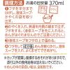 「カップラーメン 日清食品 日清麺職人 味噌 ノンフライめん  1セット（3個）」の商品サムネイル画像8枚目