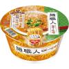 「カップラーメン 日清食品 日清麺職人 味噌 ノンフライめん  1セット（3個）」の商品サムネイル画像9枚目