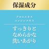 「アレルジーナ 抗ヒスタミン成分配合ボディソープ 詰替 400ml マックス 【液体タイプ】」の商品サムネイル画像6枚目