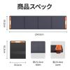 「Jackery ソーラーパネル SolarSaga 200W ジャックリー IP67 高変換効率 折り畳み式 JS-200C 1台」の商品サムネイル画像3枚目
