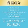 「アレルジーナ 抗ヒスタミン成分配合泡ボディソープ 本体 450ml 6個 マックス 【泡タイプ】」の商品サムネイル画像6枚目
