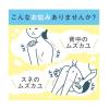 「アレルジーナ 抗ヒスタミン成分配合泡ボディソープ 詰替 400ml 3個 マックス 【泡タイプ】」の商品サムネイル画像8枚目