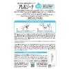 「アレルジーナ 抗ヒスタミン成分配合ボディソープ 詰替 400ml 6個 マックス 【液体タイプ】」の商品サムネイル画像3枚目