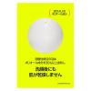 「beplain（ビープレーン） グリーンフル弱酸性クレンジングフォーム 80g 韓国コスメ 洗顔料 洗顔フォーム 単品送料無料」の商品サムネイル画像9枚目