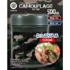 「【アウトレット】ベストコ スープジャー 500ml 保温 保冷 カーキ 迷彩 NQ-0152 1個」の商品サムネイル画像2枚目
