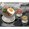 「【アウトレット】ベストコ 弁当箱 丼 ランチジャー 770ml 保温 グレー 迷彩 NQ-0161 1個」の商品サムネイル画像2枚目