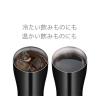 「サーモス 真空断熱タンブラー 340ml ブラック JDY-340C BK 1個」の商品サムネイル画像5枚目