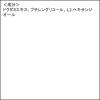 「チェビ空間 ドクダミトナー 150mL ＜韓国コスメ＞」の商品サムネイル画像3枚目