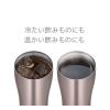 「サーモス 真空断熱タンブラー 340ml カカオ JDY-340C CAC 1個」の商品サムネイル画像5枚目