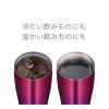 「サーモス 真空断熱タンブラー 420ml カシスグラデーション JDE-422LTD CSS-G 1個」の商品サムネイル画像5枚目