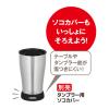「サーモス タンブラー用フタ ブラック JDE Lid(L) BK 1個」の商品サムネイル画像10枚目