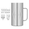 「【アウトレット】サーモス 真空断熱ジョッキ 1000ml ステンレス2 JDK-1001 S2 1個」の商品サムネイル画像6枚目