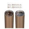 「サーモス 真空断熱タンブラー 600ml ブラウンゴールド JDW-600C BWG 1個」の商品サムネイル画像7枚目